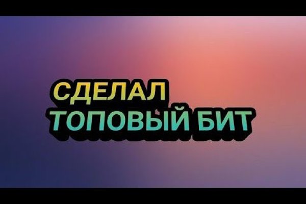 Ссылка на кракен тор браузер