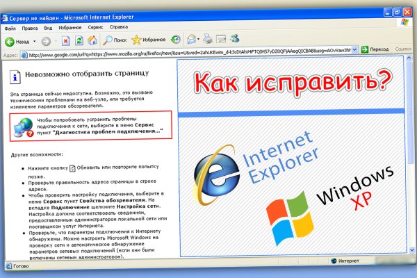 Кракен даркнет официальный сайт