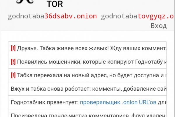 Ссылка на кракен официальный