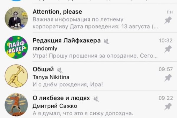 Как найти кракен шоп