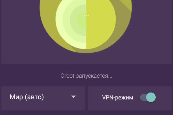 Доступ к kraken через vpn