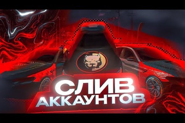 Пользователь не найден при входе на кракен