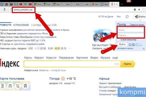 Kraken пользователь не найден при входе