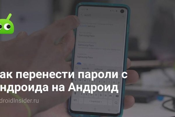 Kraken сайт зеркала