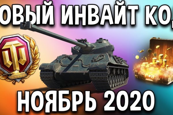 Ссылка кракен даркнет маркет