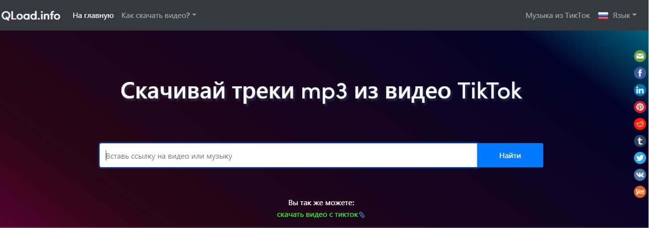 Kraken торговая площадка ссылка
