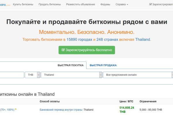 Kraken зеркала kr2web in