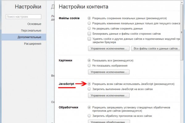 Ошибка на кракене