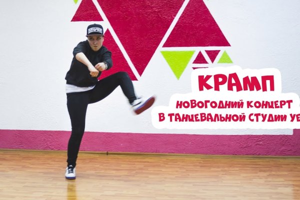 Kraken ссылка зеркало рабочее