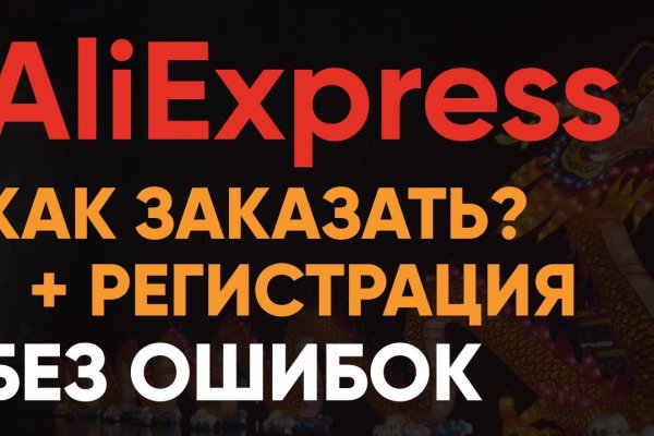 Как зайти на кракен дарк