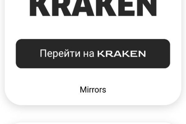 Кракен нар