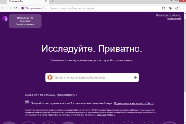 Kraken официальная ссылка tor