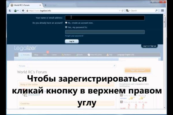 Кракен kr2connect co