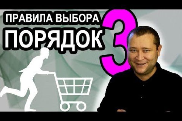 Кракен не работает сегодня