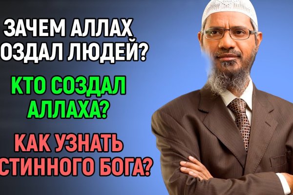 Kraken пользователь не найден при входе