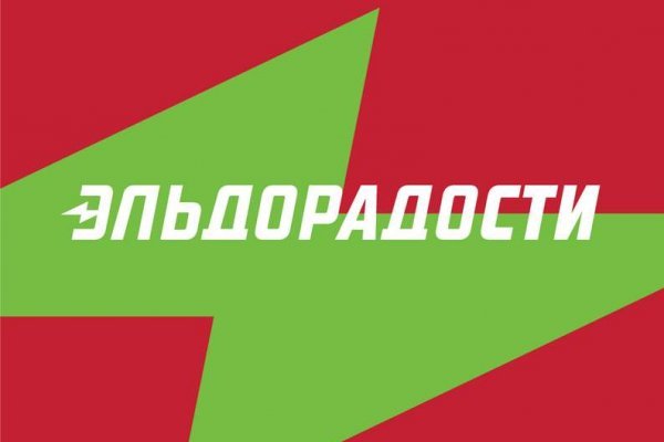 Кракен орг