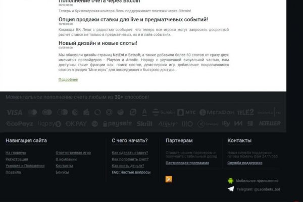 Кракен маркетплейс kraken clear com