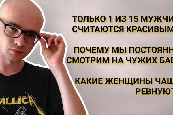 Как вернуть аккаунт на кракене