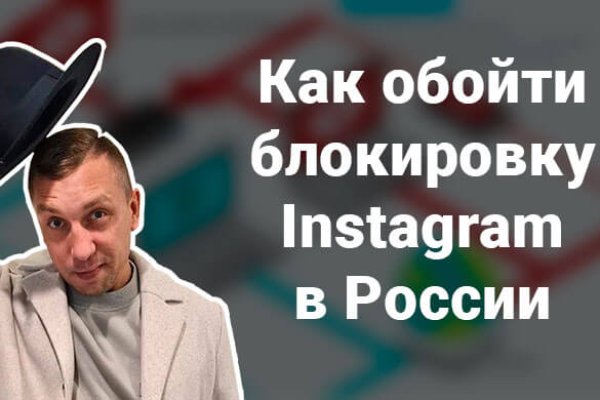Как купить наркотик в кракен