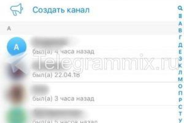 Ссылка на kraken торговая площадка