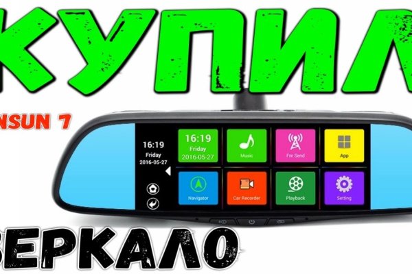 Кракен наркоторговля
