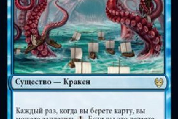 Как пополнить кошелек на кракене даркнет