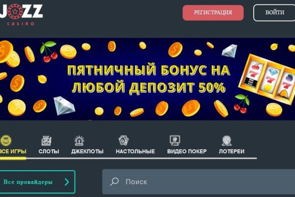 Кракен тор ссылка сегодня