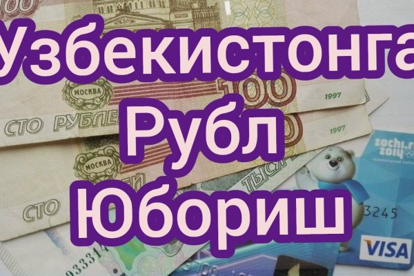 Кракен онион ссылка на тор