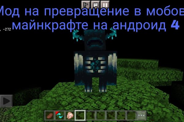 Кракен даркнет ссылка зеркало