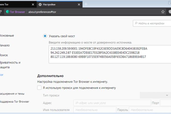 Скрытый интернет как войти