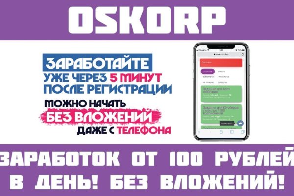 Даркнет сайт скачать