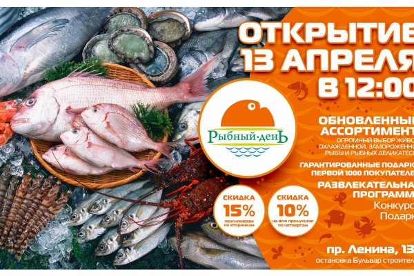 Маркетплейс кракен kraken darknet top