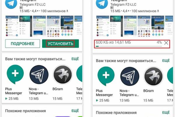 Кракен сайт работает
