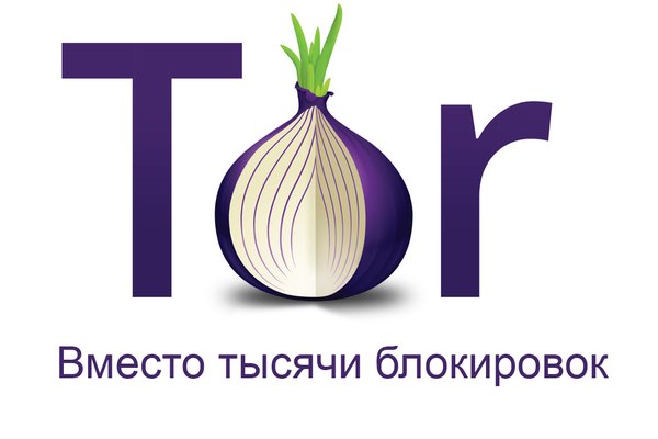 Кракен с айфона