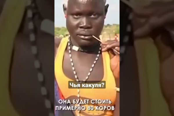 Кракен зеркало орион