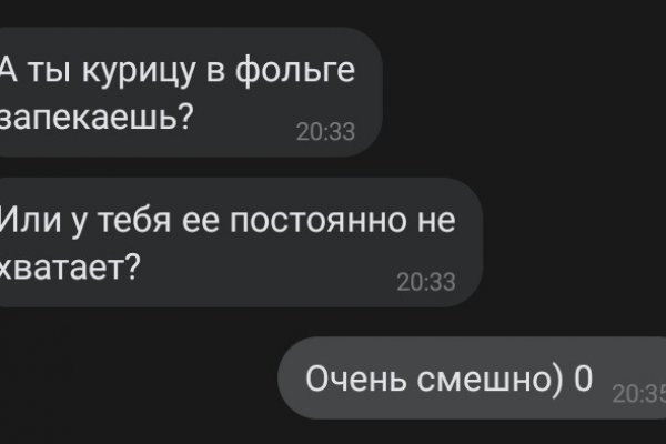 Кракен зеркало 2 веб