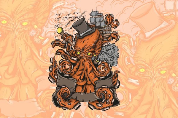 Kraken 19at