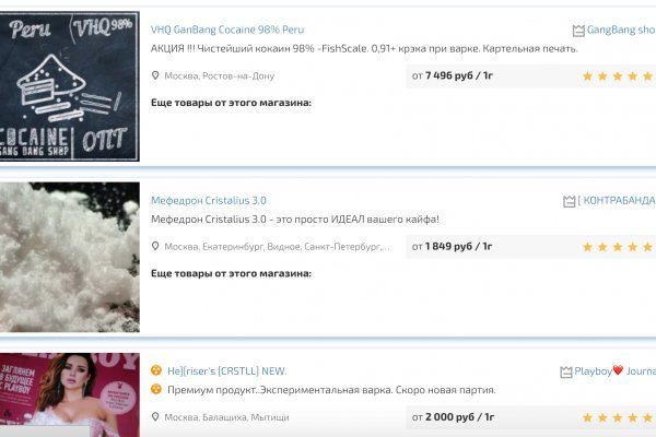 Kraken настоящая ссылка