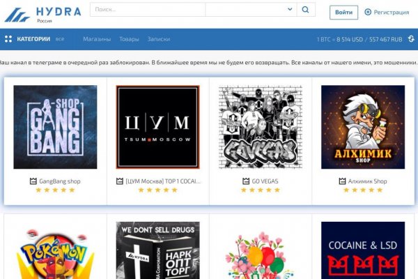 Mega darknet ссылка