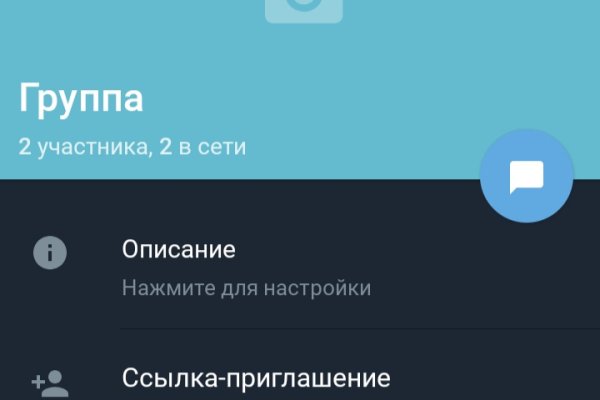 Кракен макет даркнет только через тор