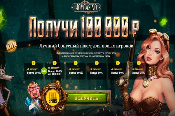 Кракен даркнет маркет