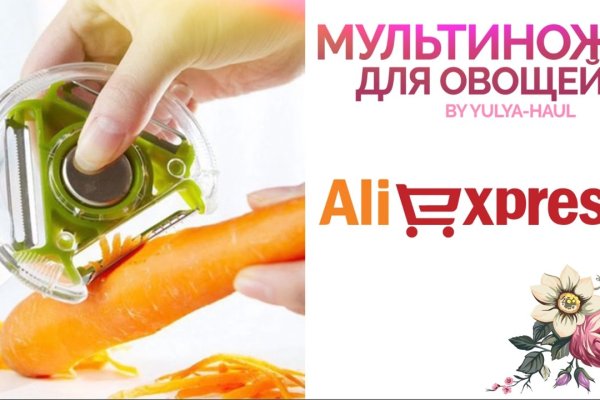 Кракен макет плейс